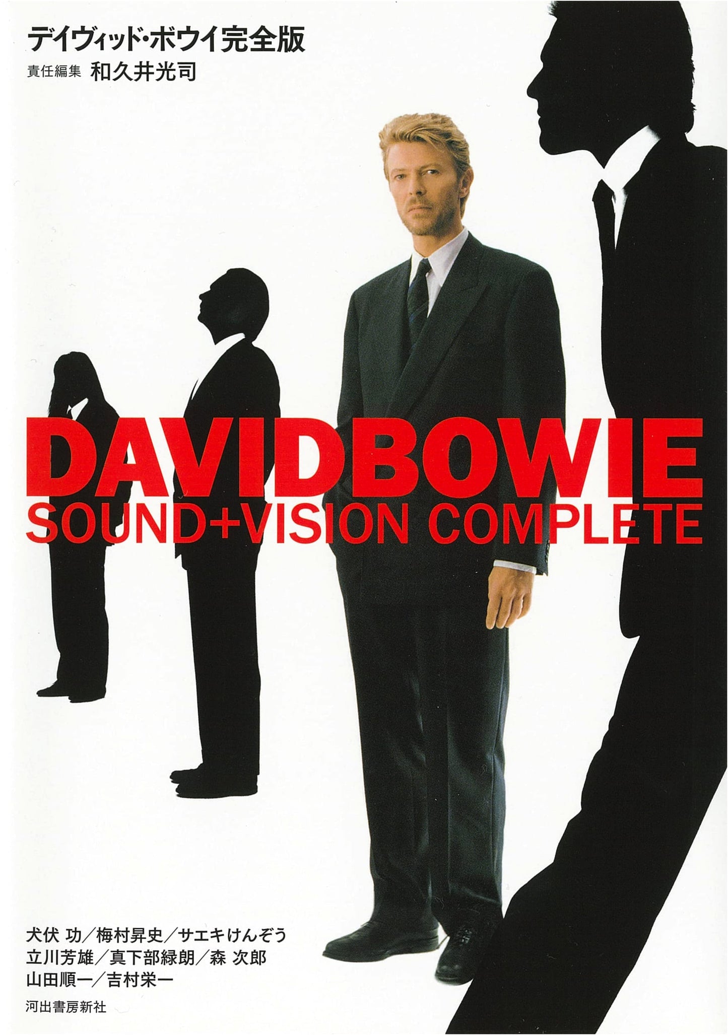 David Bowie: The Complete Edition