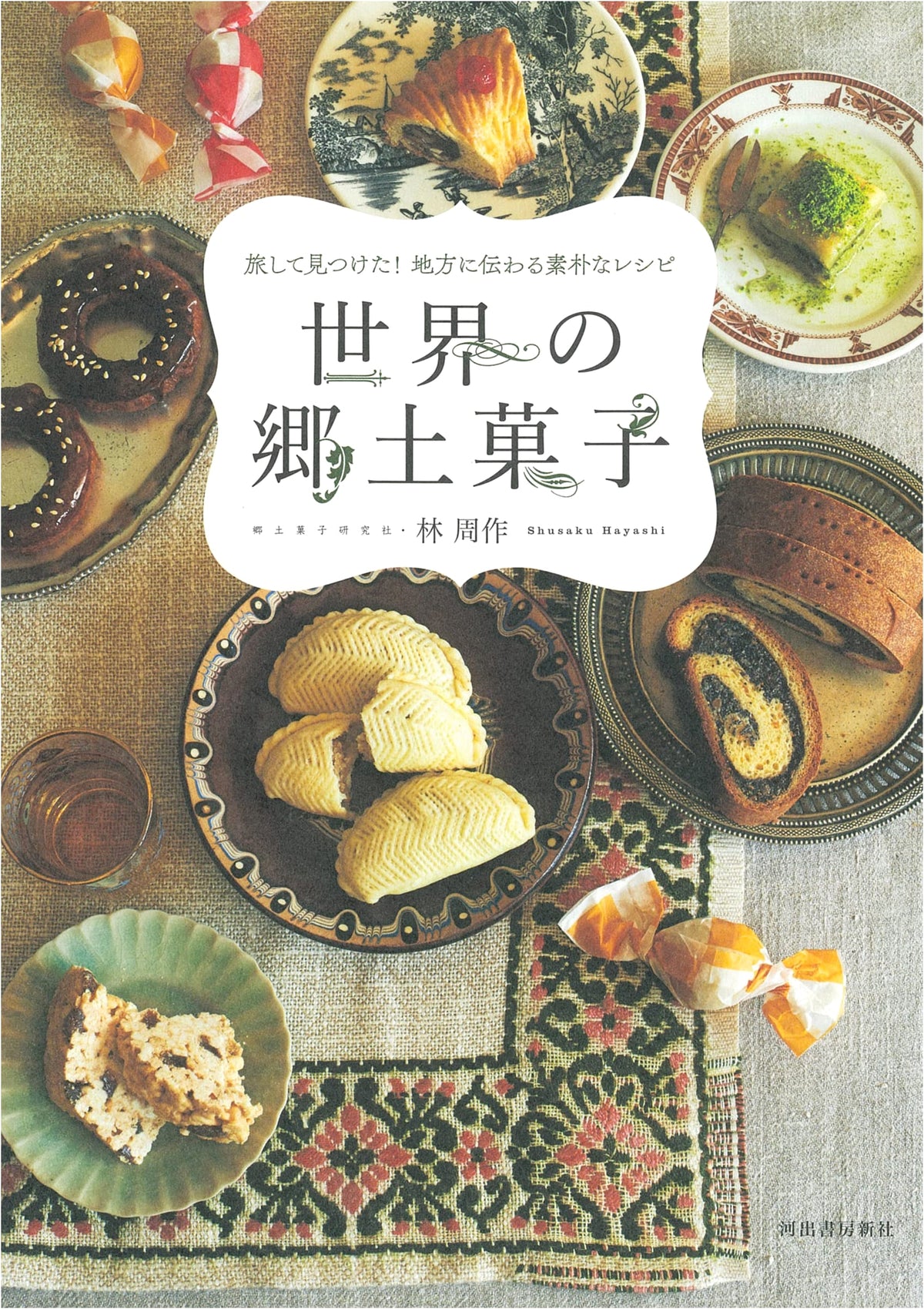 Journey for Local Delights! Rustic Recipes & World Traditional Sweets