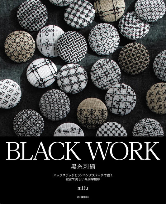 Blackwork Embroidery: Geometric Patterns in Backstitch & Running Stitch by mifu