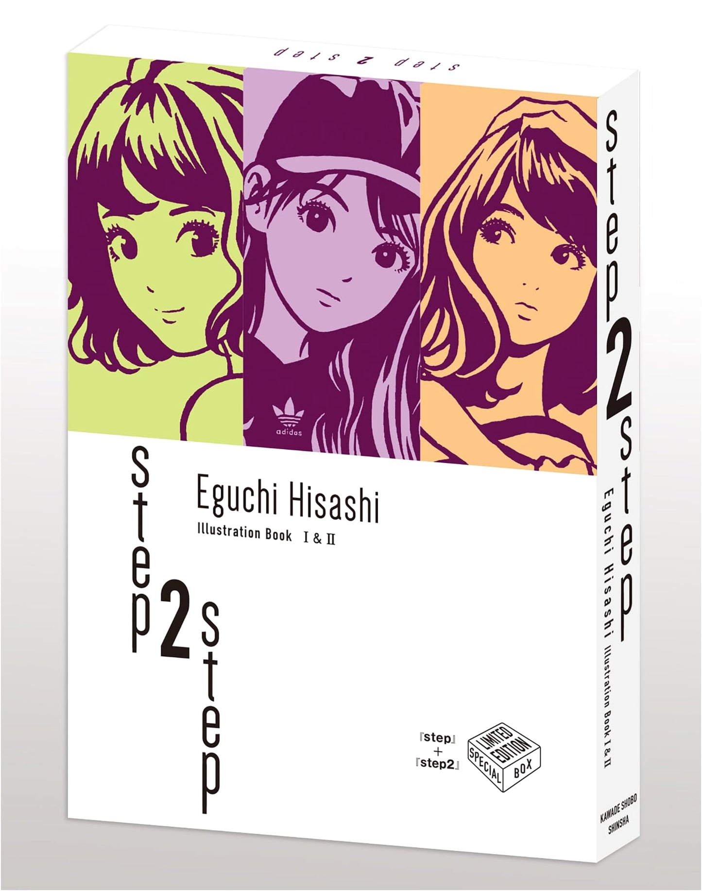 Eguchi Hisashi Special Set: Steps 1 & 2 (Limited Edition Case)