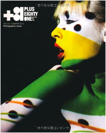 +81 Vol.60: Photographic Issue - A Contemporary Visual Art Collection