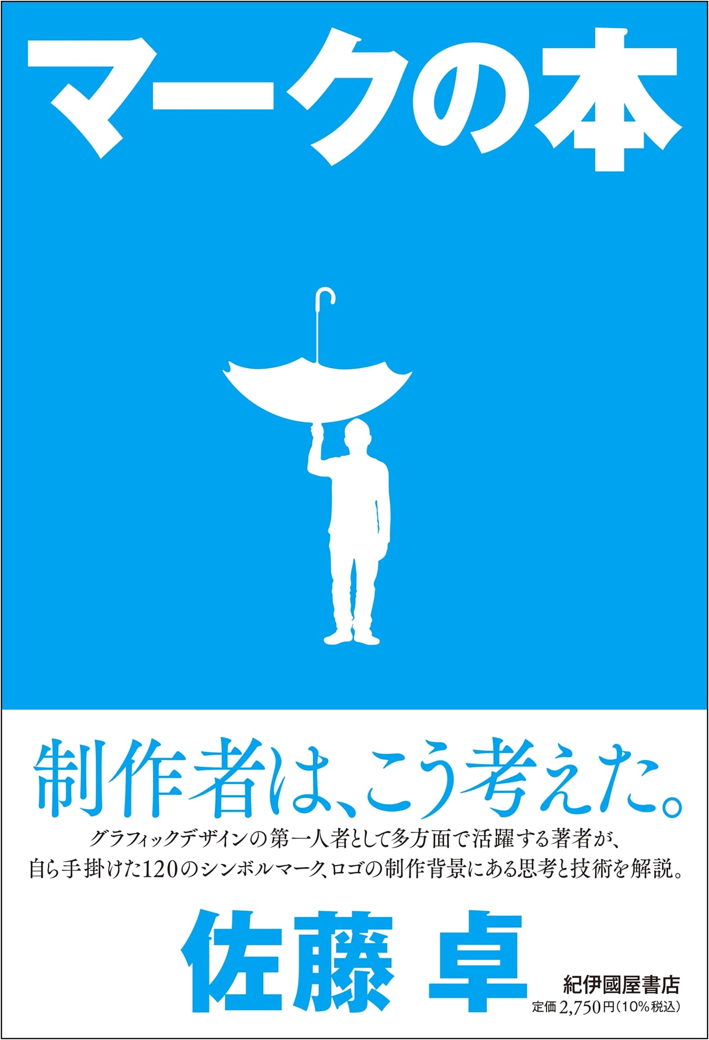 Mark's Book