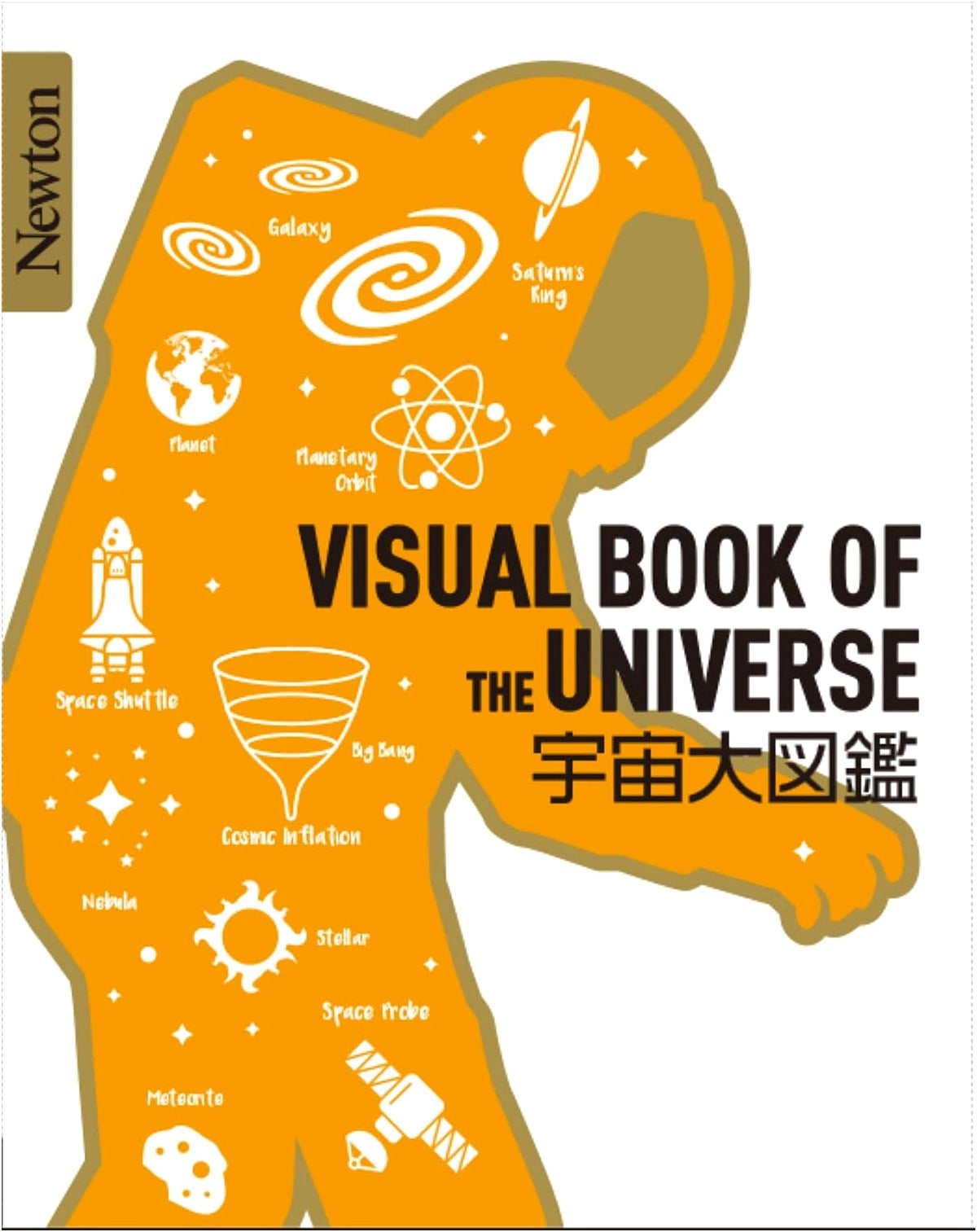 Newton Big Picture Series: Grand Encyclopedia of the Universe