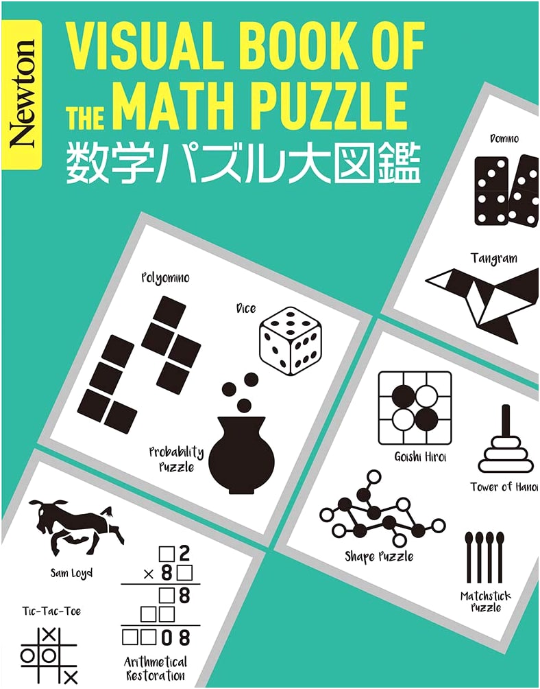 Newton's Grand Illustrated Guide to Mathematical Puzzles