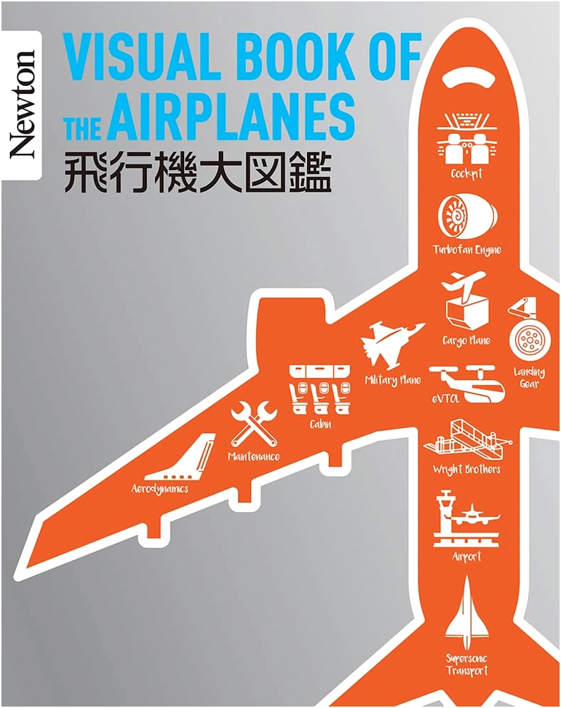 Newton Picture Book Series: The Great Encyclopedia of Airplanes
