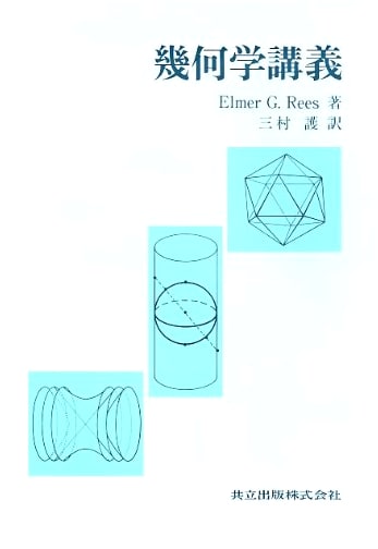 Lectures on Geometry