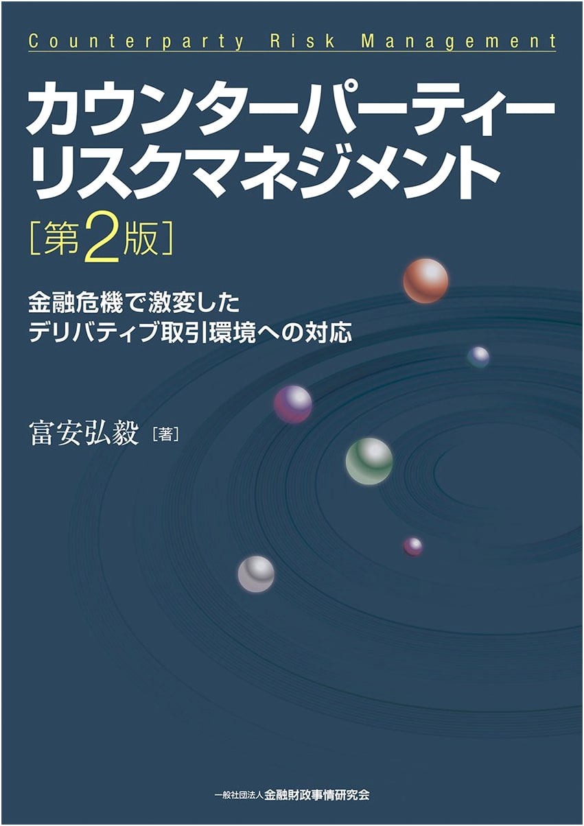 Counterparty Risk Management (2nd Edition)