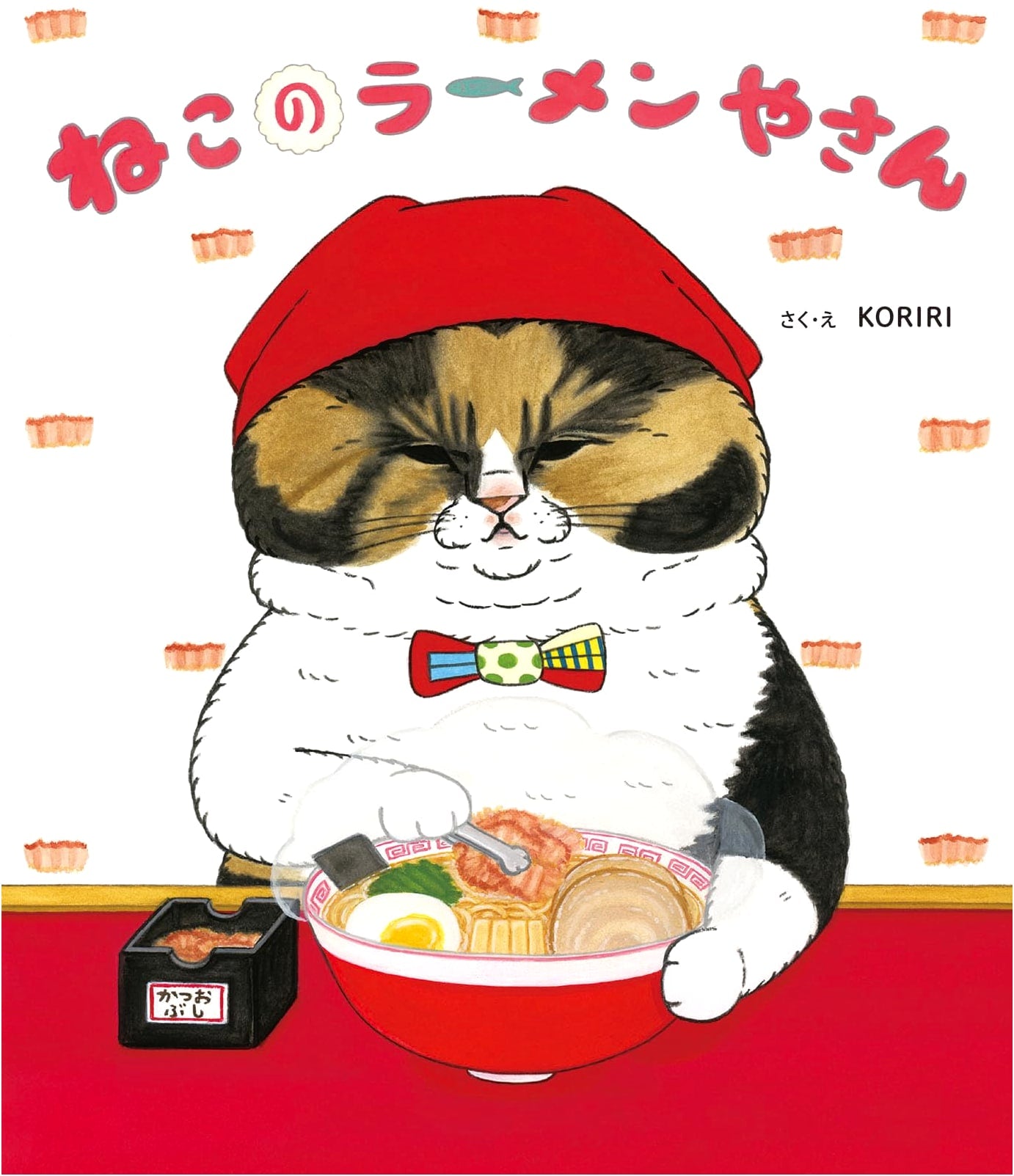 The Cat's Ramen Shop by Koriri