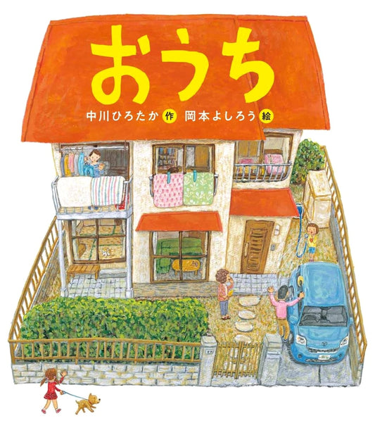 Home