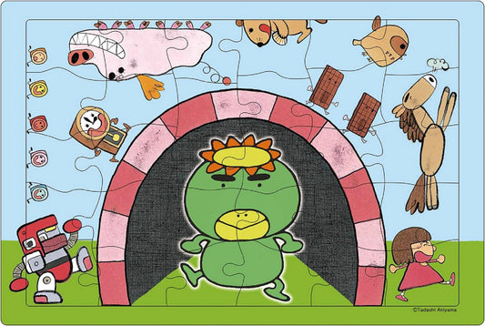 Akiyama Tadashi's Transformation Tunnel Picture Puzzle Activity Book