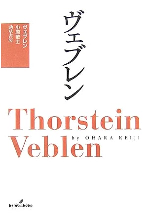 Veblen
