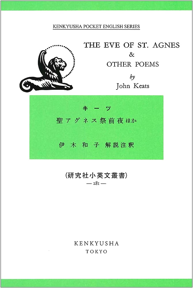 The Eve of St. Agnes and Other Poems