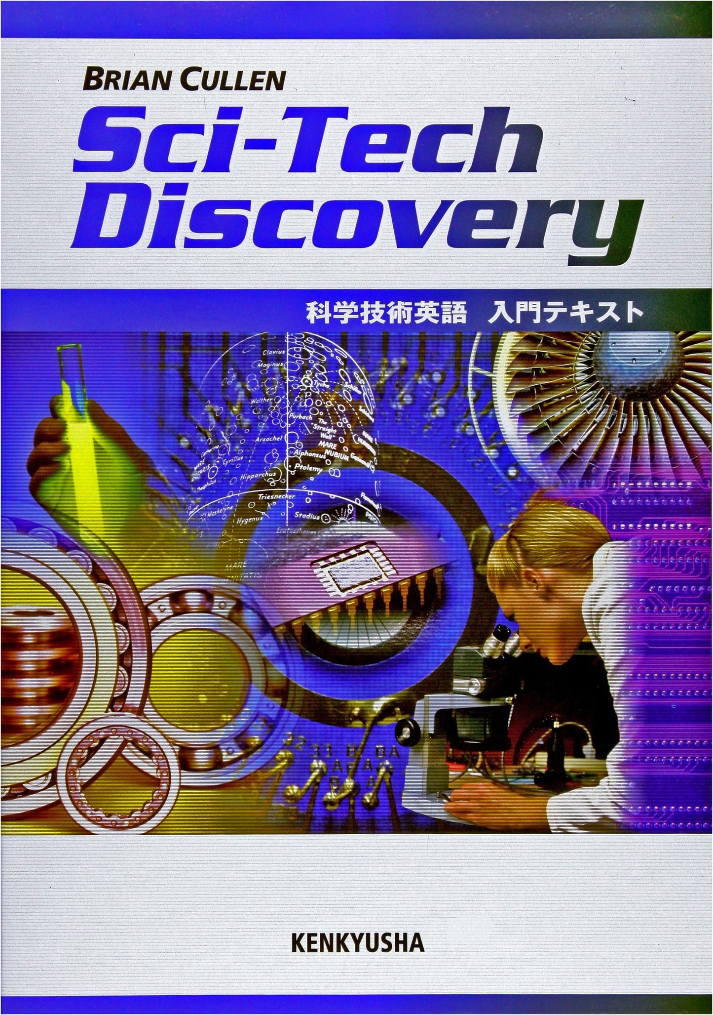 Introductory Textbook for English in Science and Technology