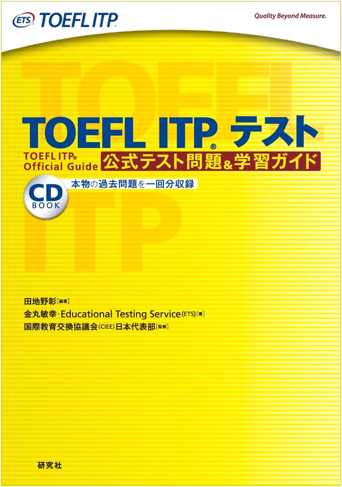 TOEFL ITP(R) Test Official Practice Questions & Study Guide