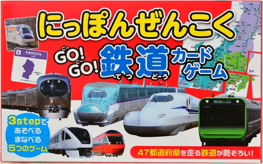 Go! Go! Japan National Railway Card Game