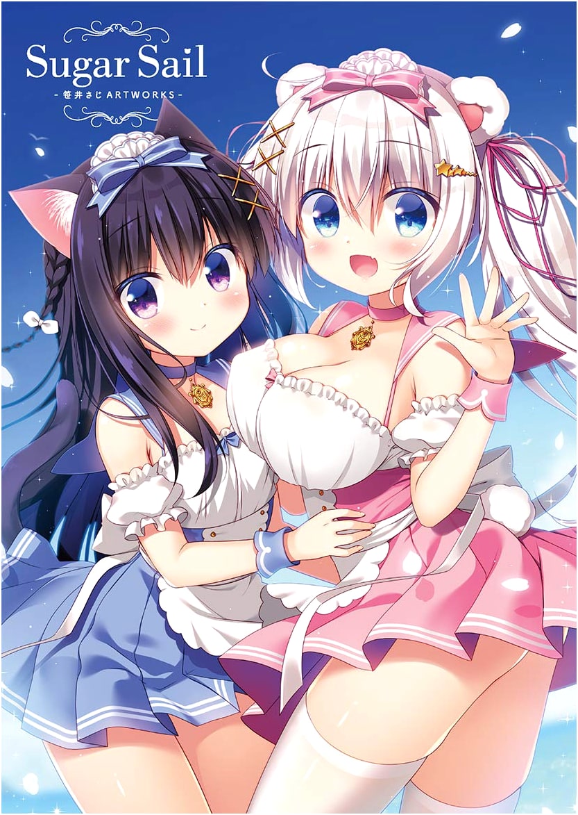 Sugar Sail: Saji Sasai Art Works