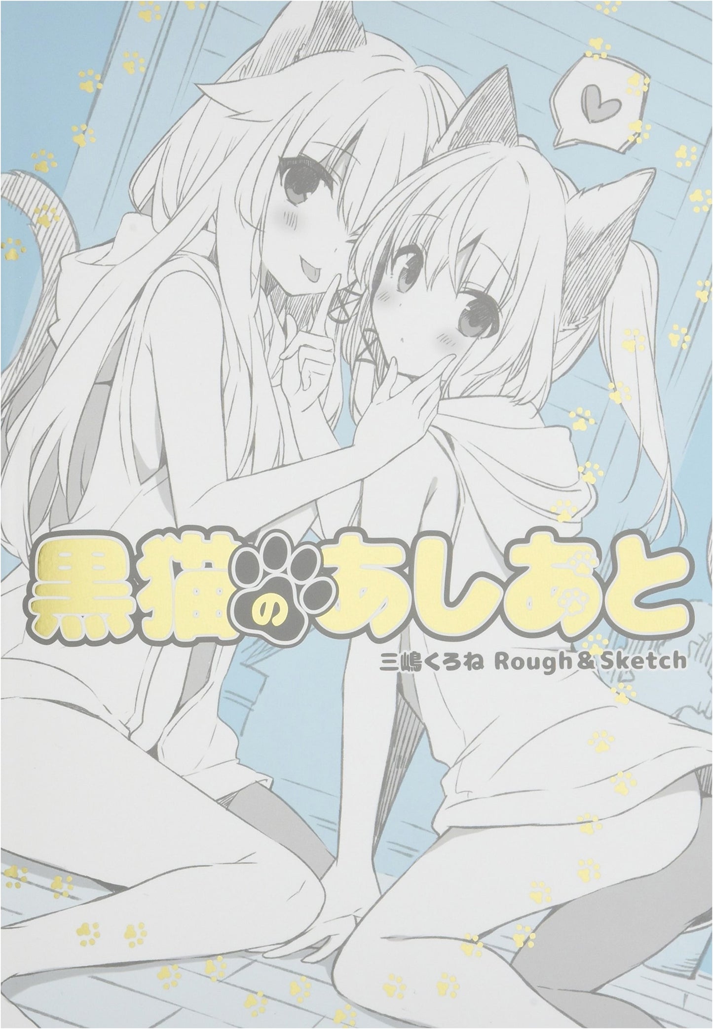 Black Cat Footprints: Mishima Kurone Rough & Sketch Artbook