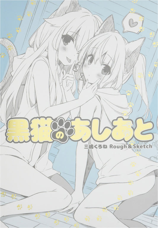 Black Cat Footprints: Mishima Kurone Rough & Sketch Artbook