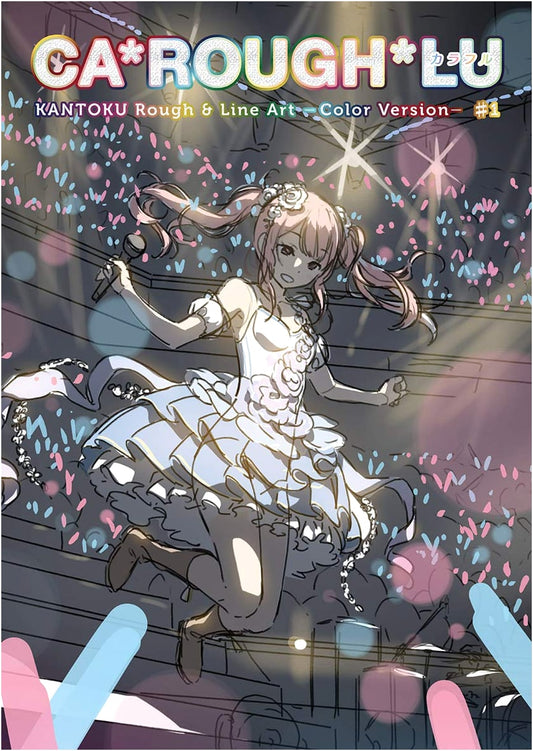 Colorful: Kantoku Rough & Line Art - Color Version #1