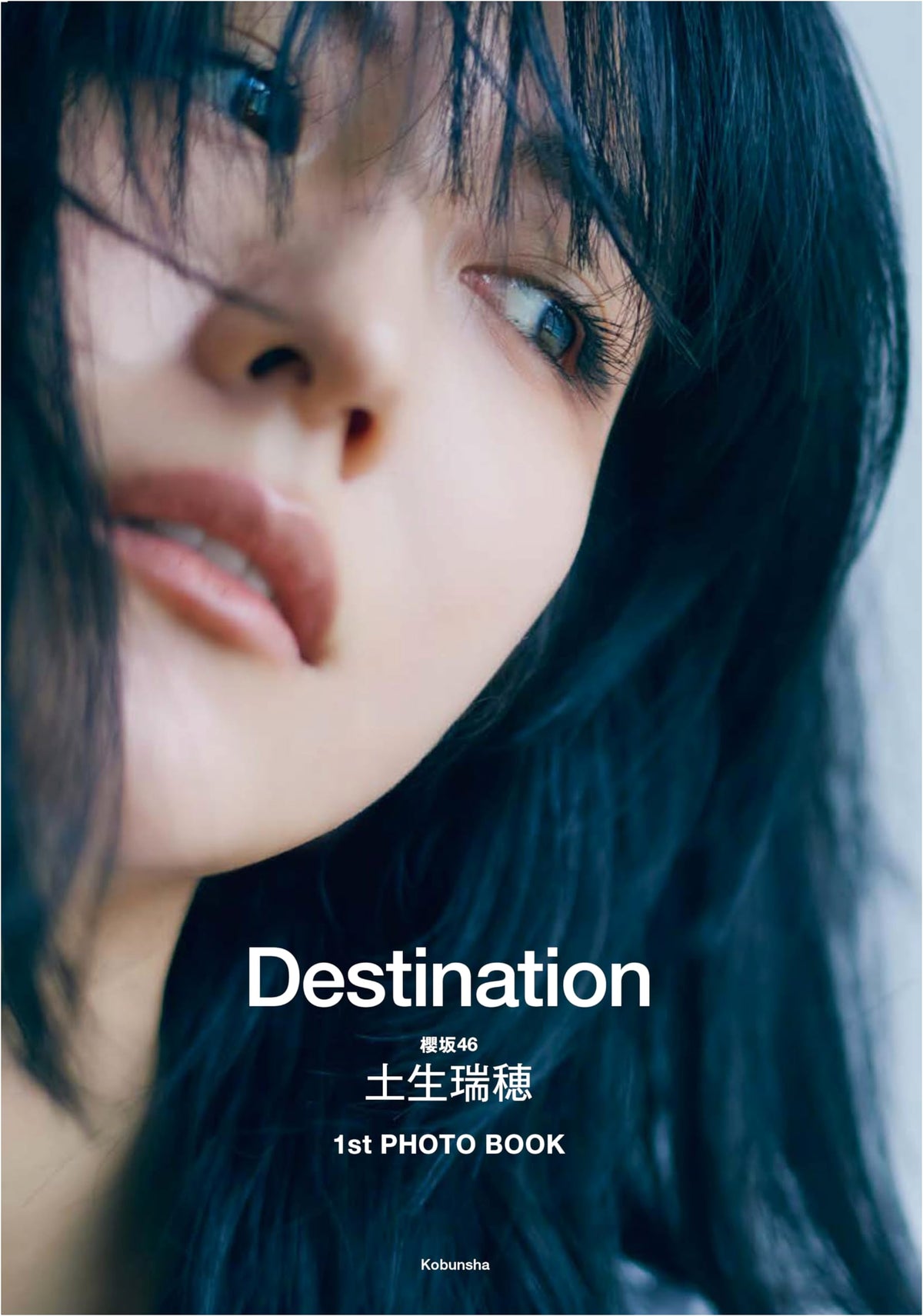 Sakurazaka46 Mizuho Habu 1st PHOTO BOOK: Destination