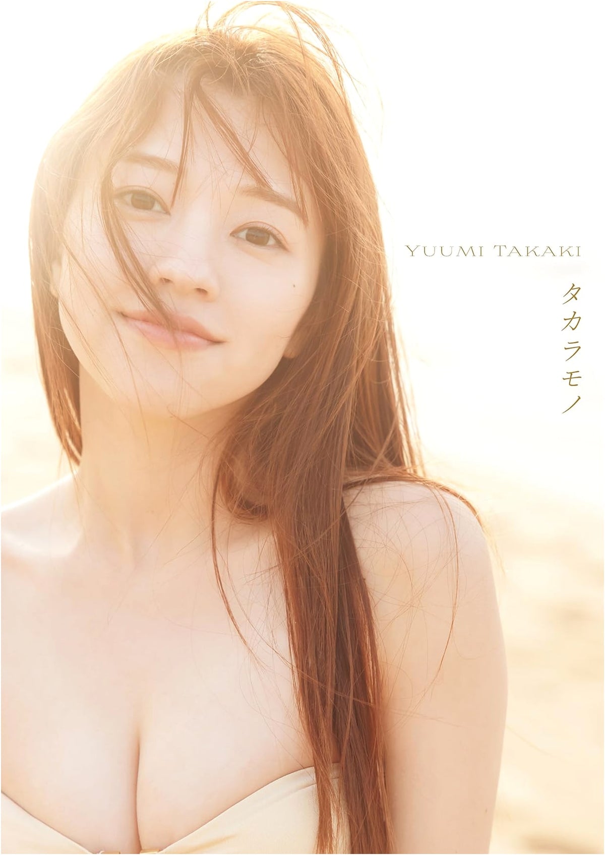 Takaki Yumi 1st Photo Book: Takaramono