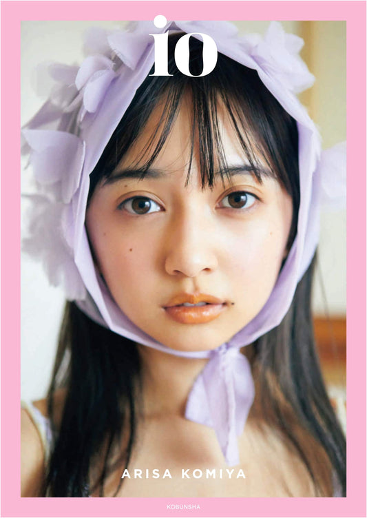 Arisa Komiya Photo Style Book 'io'