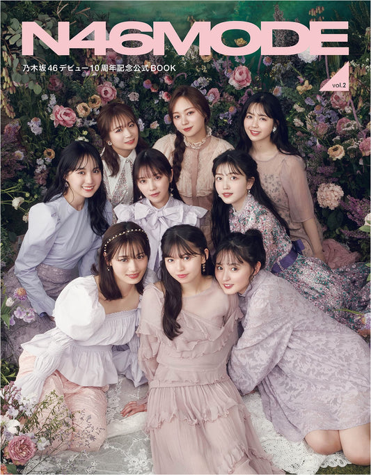 N46MODE vol.2: Nogizaka46 10th Anniversary Official Book