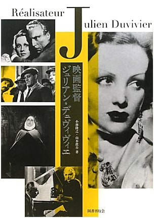 Film Director Julien Duvivier