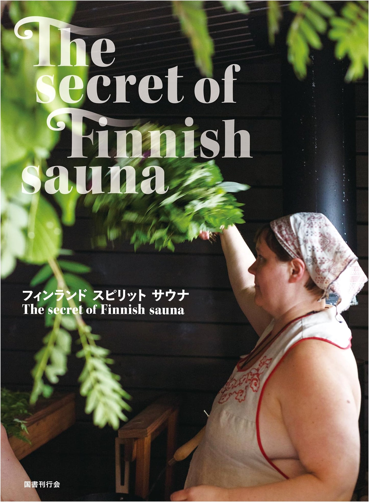 Finland Spirit Sauna