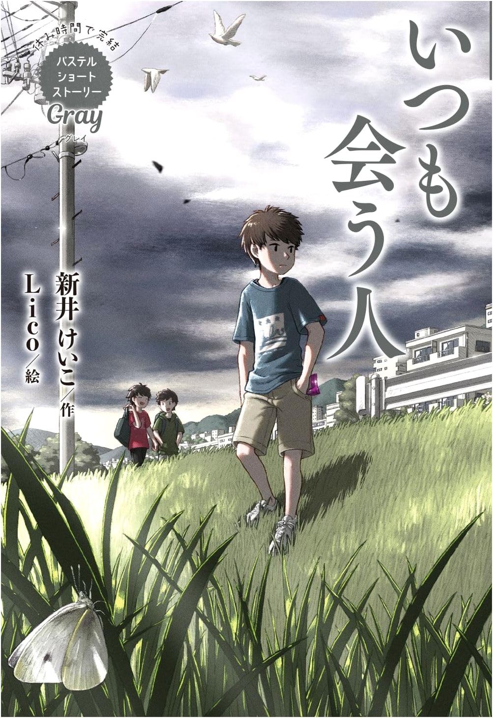 Gray: The Person I Always Meet (Pastel Short Story Completed During Break Time)