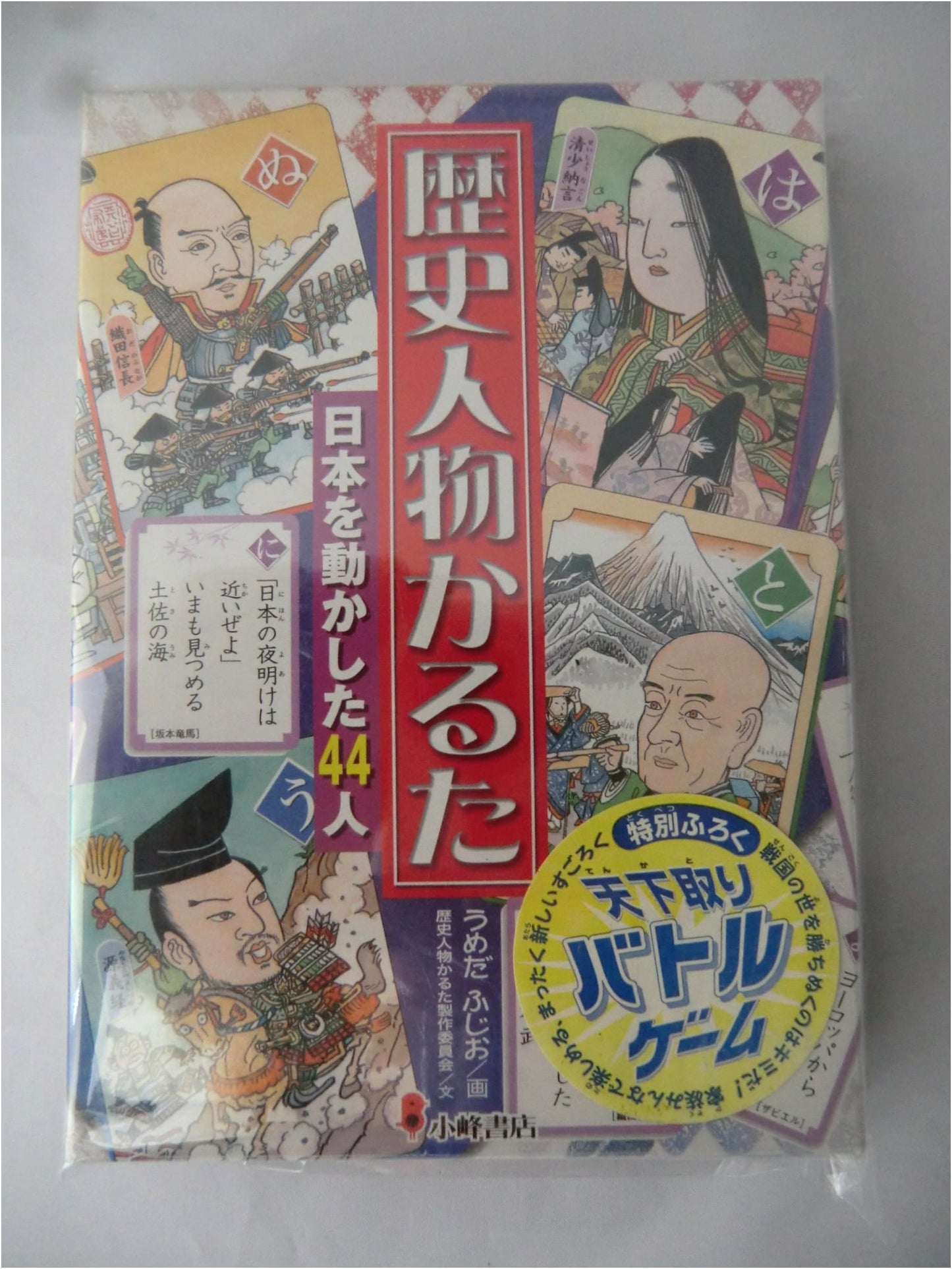 Japanese Historical Figures Karuta Card Game Set