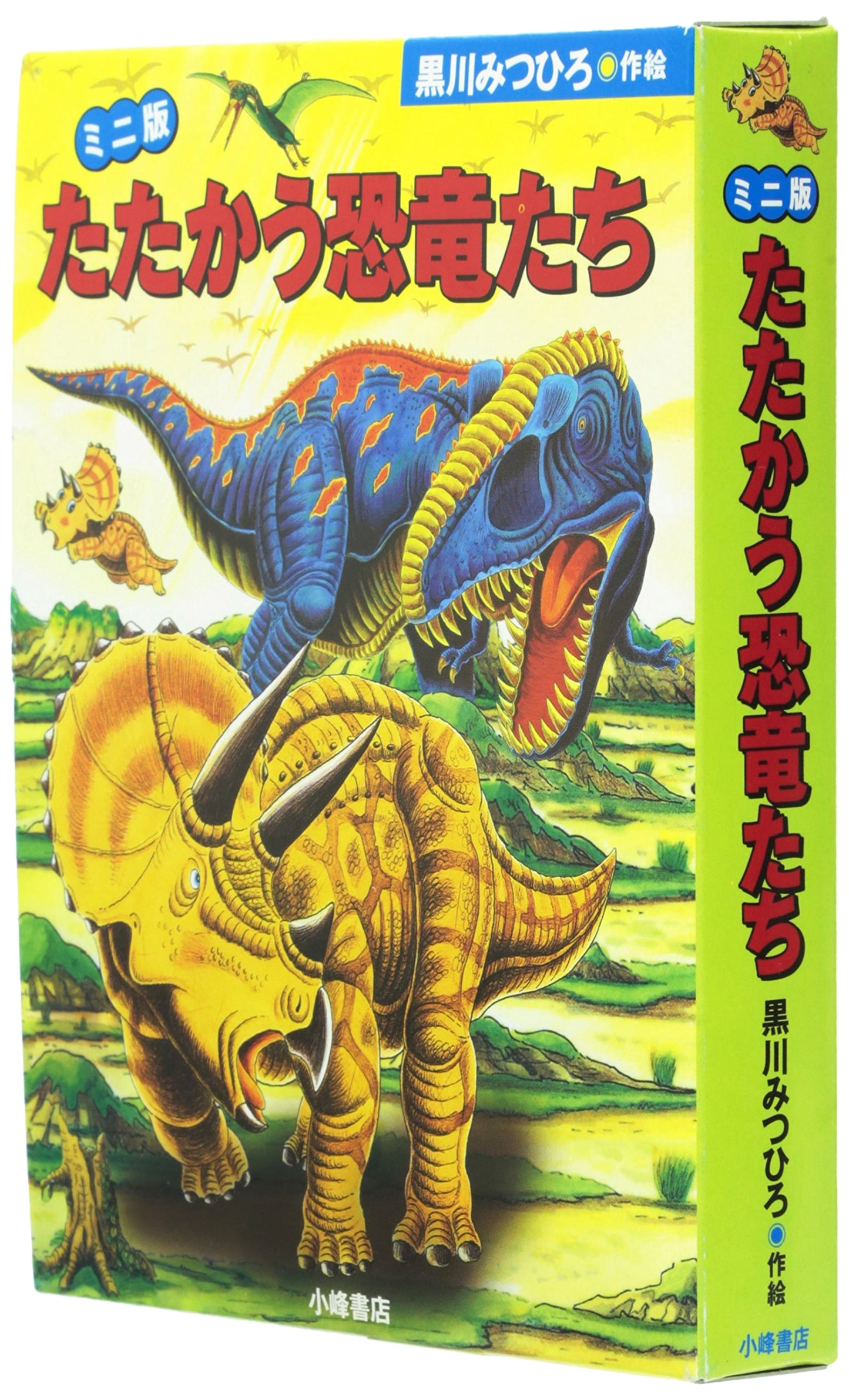 Mini Edition Battling Dinosaurs (3-Book Set)