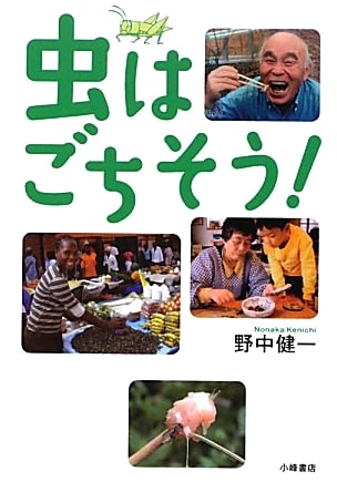 Bugs: A Delicious Feast! (Living with Nature Series)