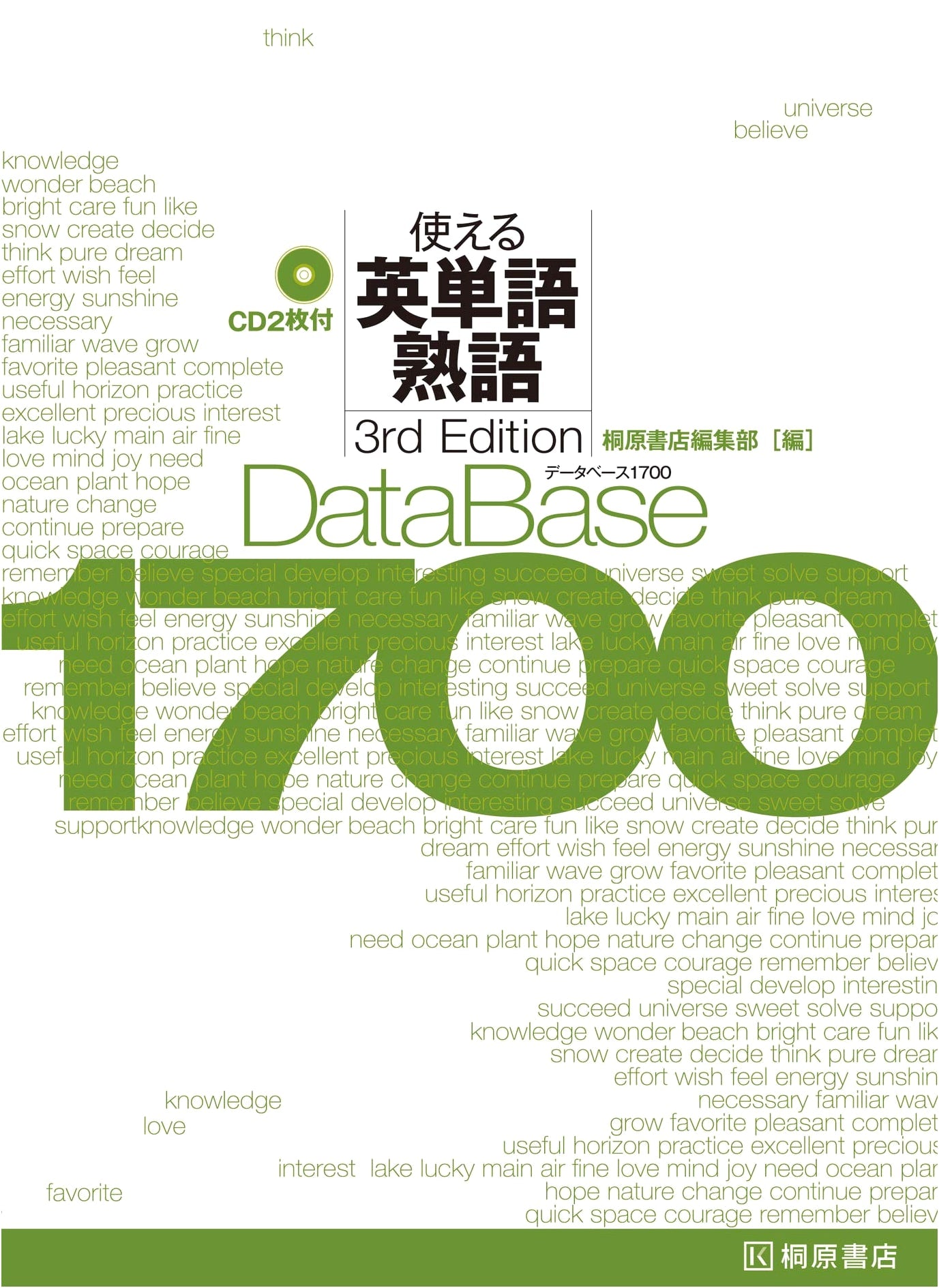 Database 1700: Practical English Words & Idioms (3rd Edition)