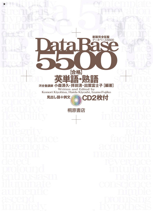 Database 5500: Passing English Vocabulary & Idioms - Level & Theme Master