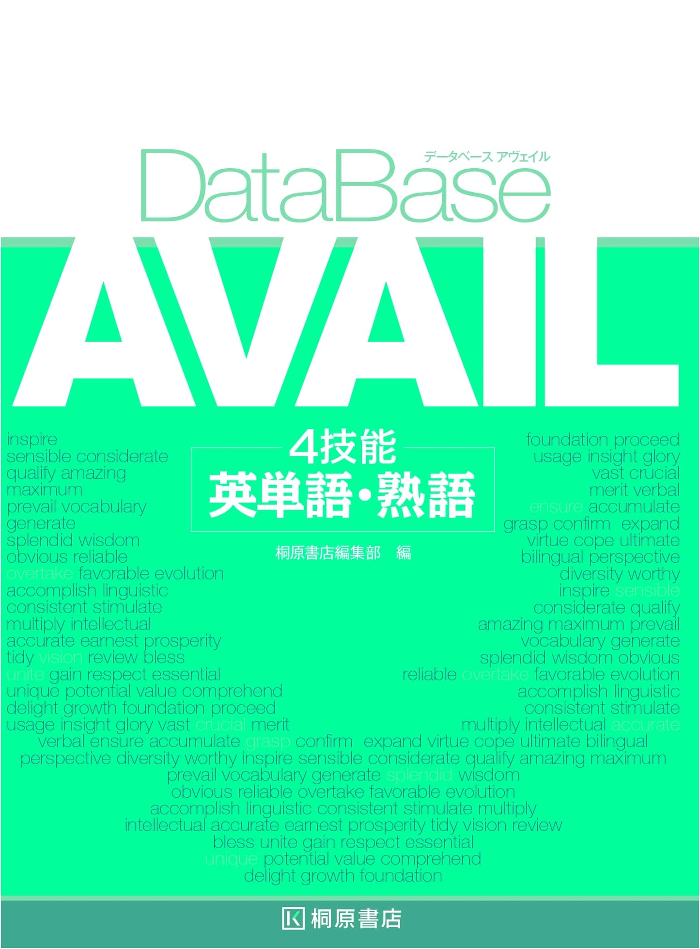 Database Avail: English Vocabulary & Idiom for 4-Skills Mastery
