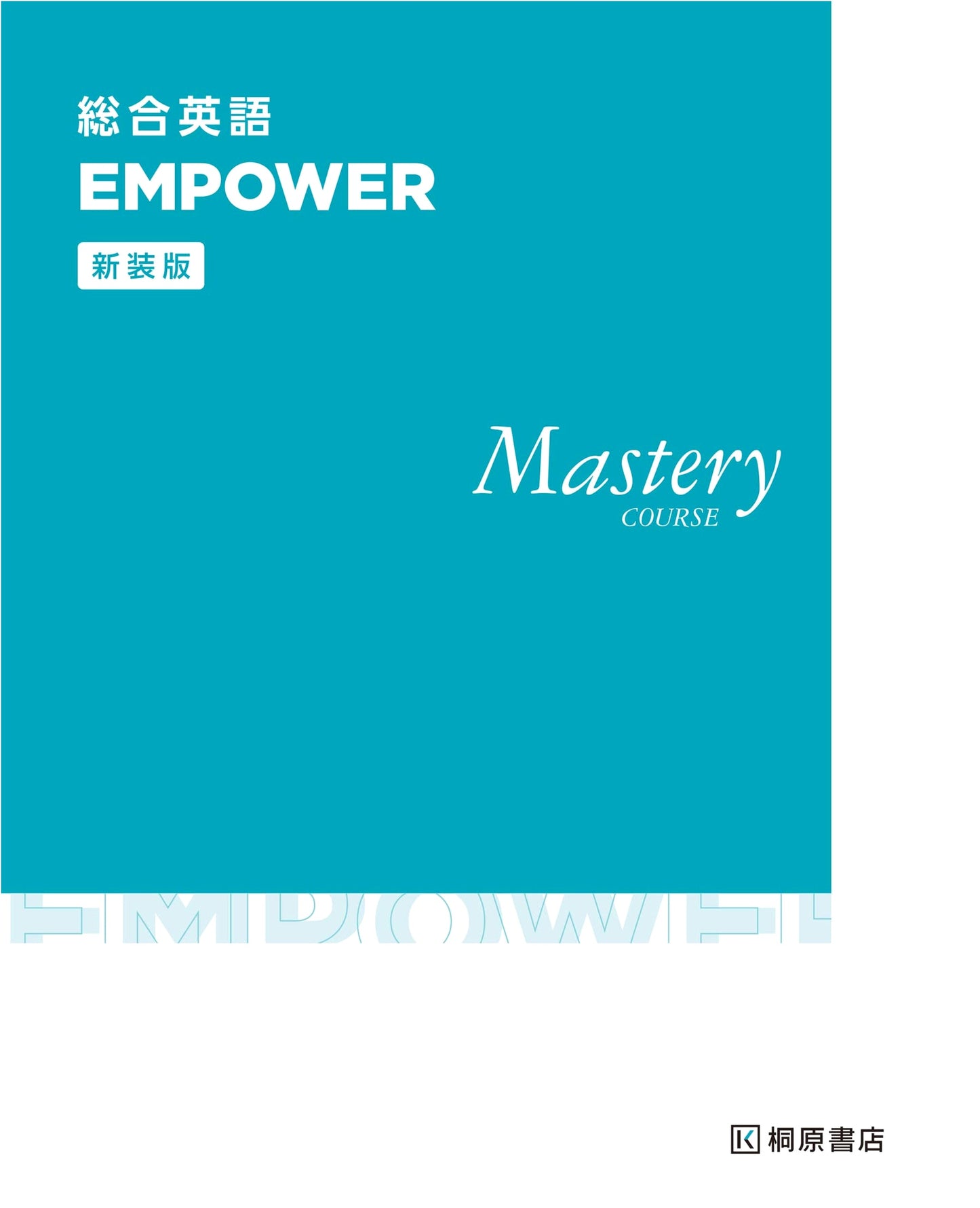 Empower Mastery Course: Comprehensive English - New Edition