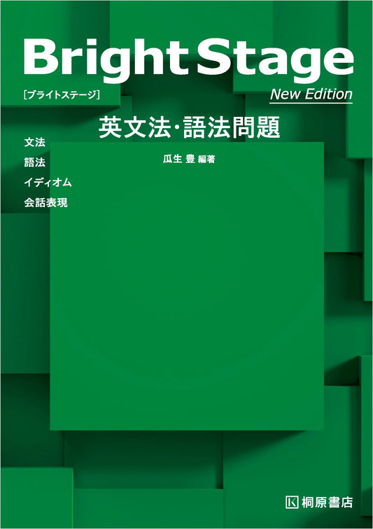 Bright Stage: English Grammar & Usage Problems - New Edition