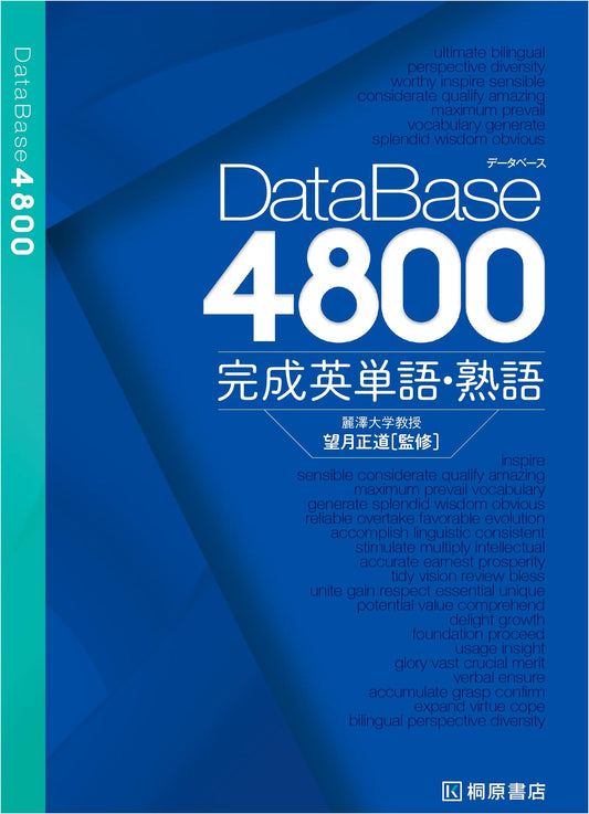 Database 4800: Complete English Vocabulary and Idioms