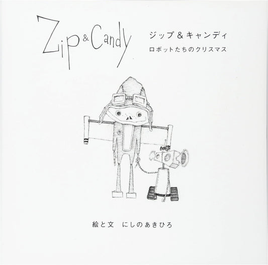 Zip & Candy: The Robots' Christmas