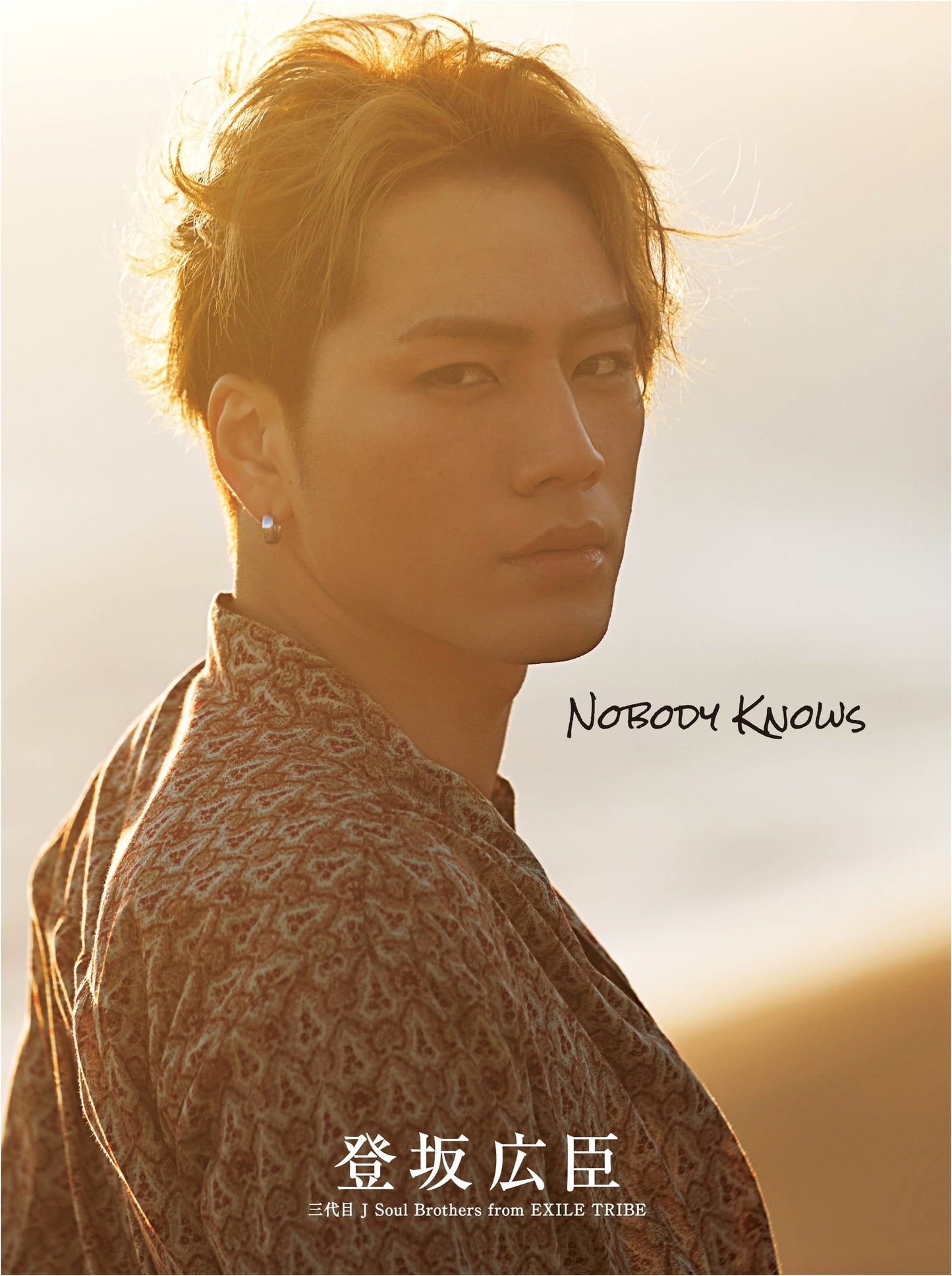 Nobody Knows (Normal Edition)
