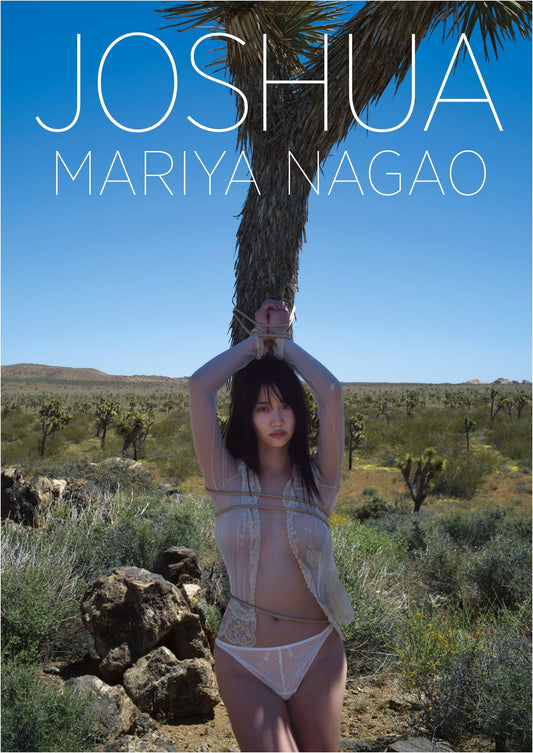 JOSHUA: Mariya Nagao's Exclusive Photobook
