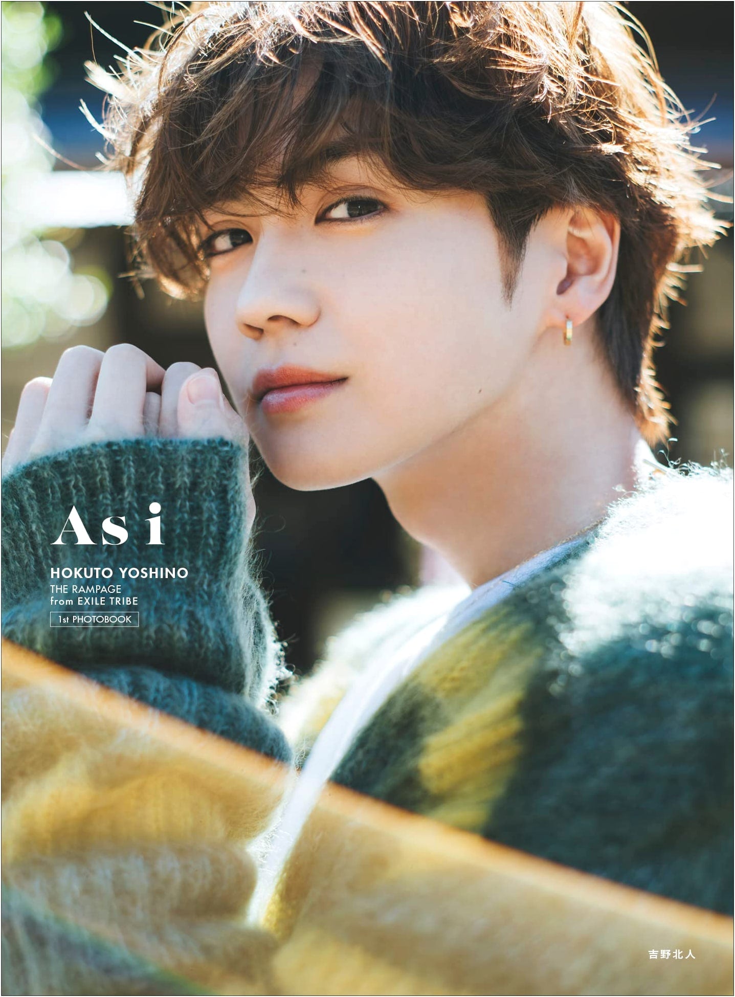 Yoshino Hokuto 1st Photo Book 'As i' - Standard Edition