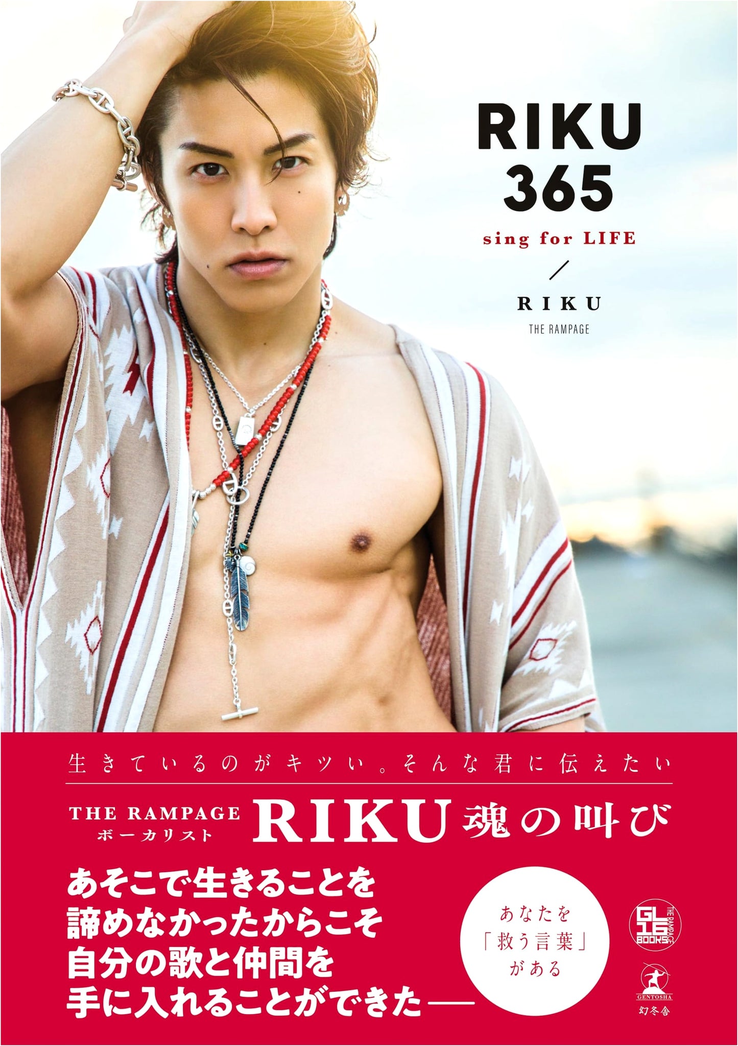 RIKU365: A Year in Photos & Words