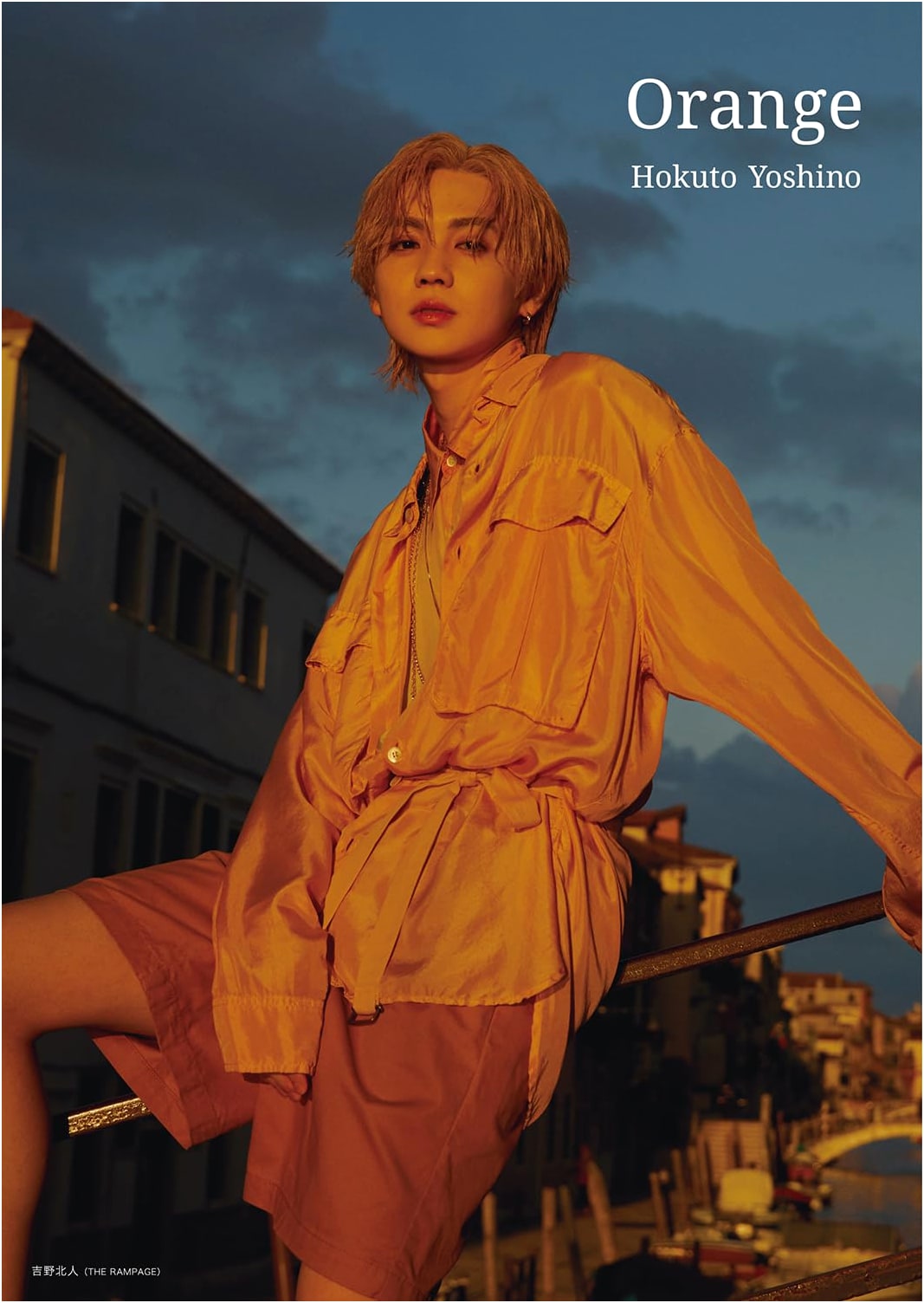Hokuto Yoshino's 2nd Photobook: Orange