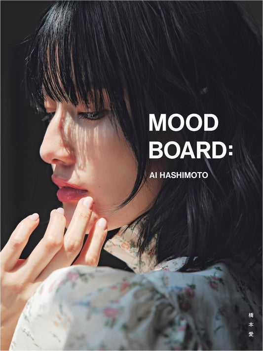 Ai Hashimoto: MOOD BOARD - The Last Photo Collection of Her Twenties