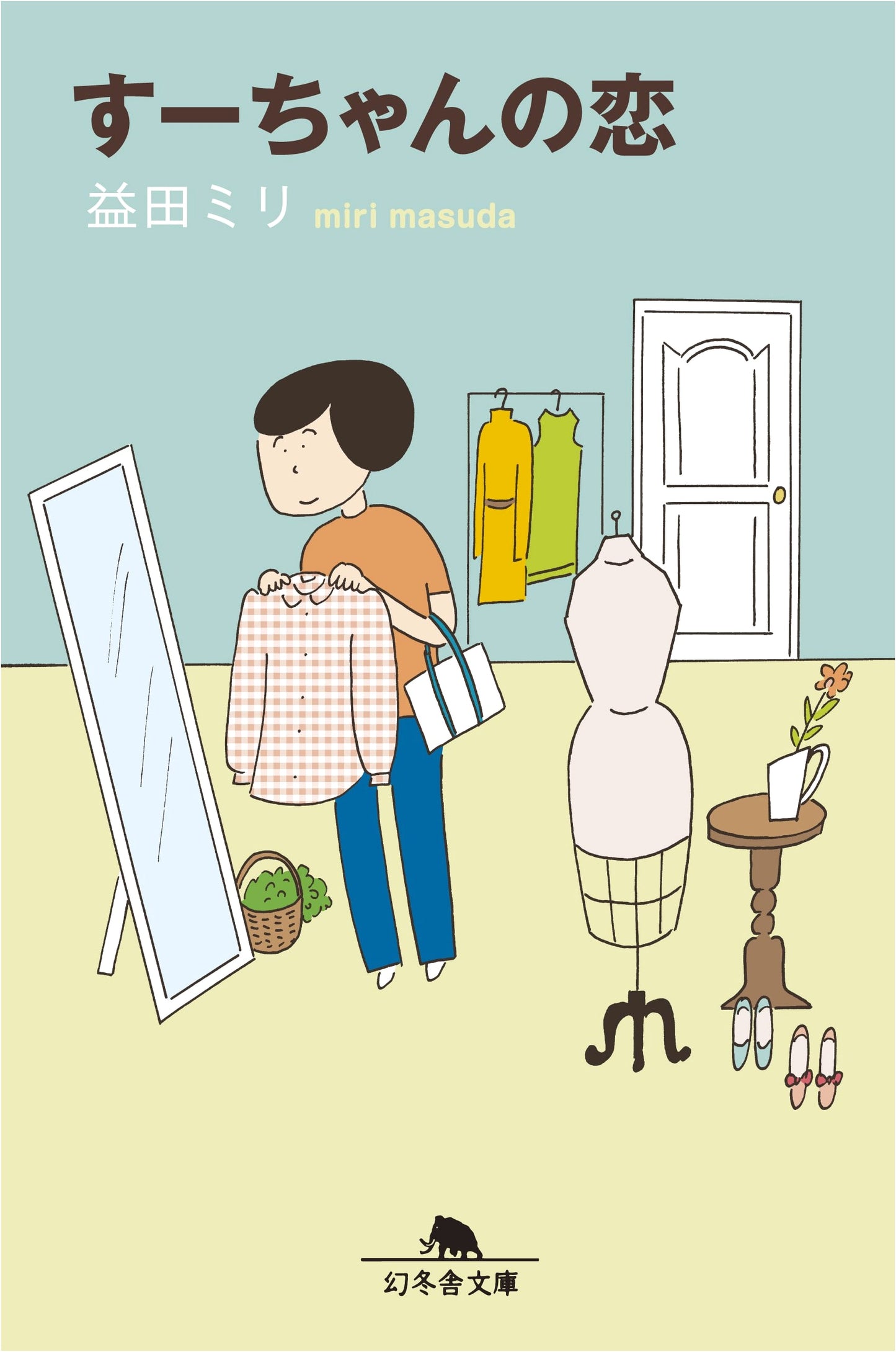 Sue-chan's Love by Mili Masuda