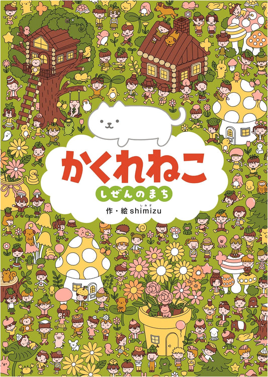 Hidden Cat: The Town of Nature
