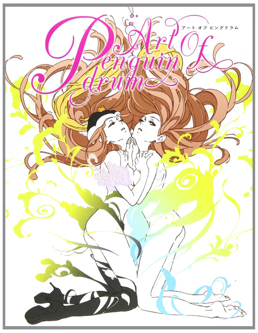 Art of Penguindrum