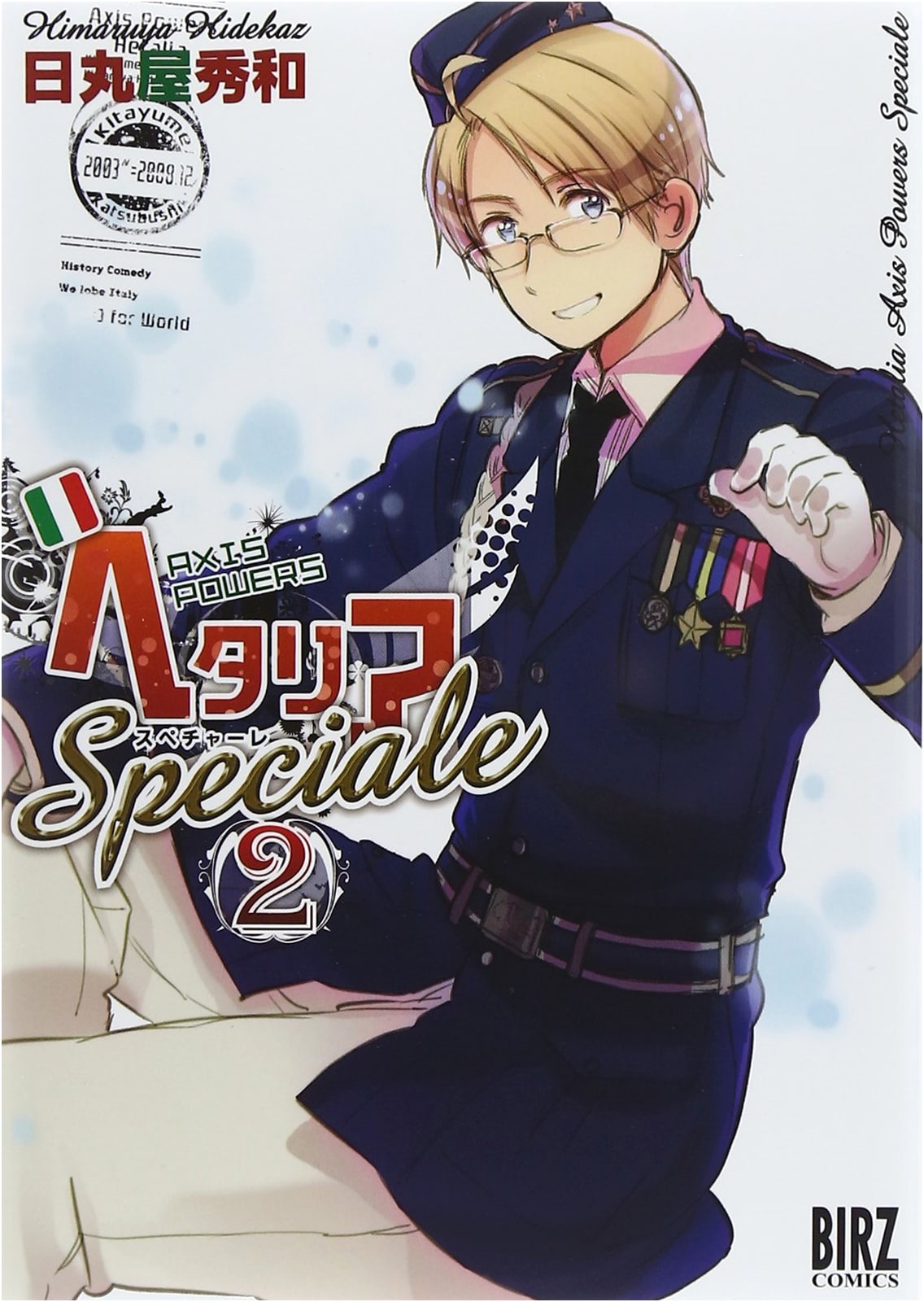Hetalia Axis Powers (2) Speciale (Birds Comics Edition)